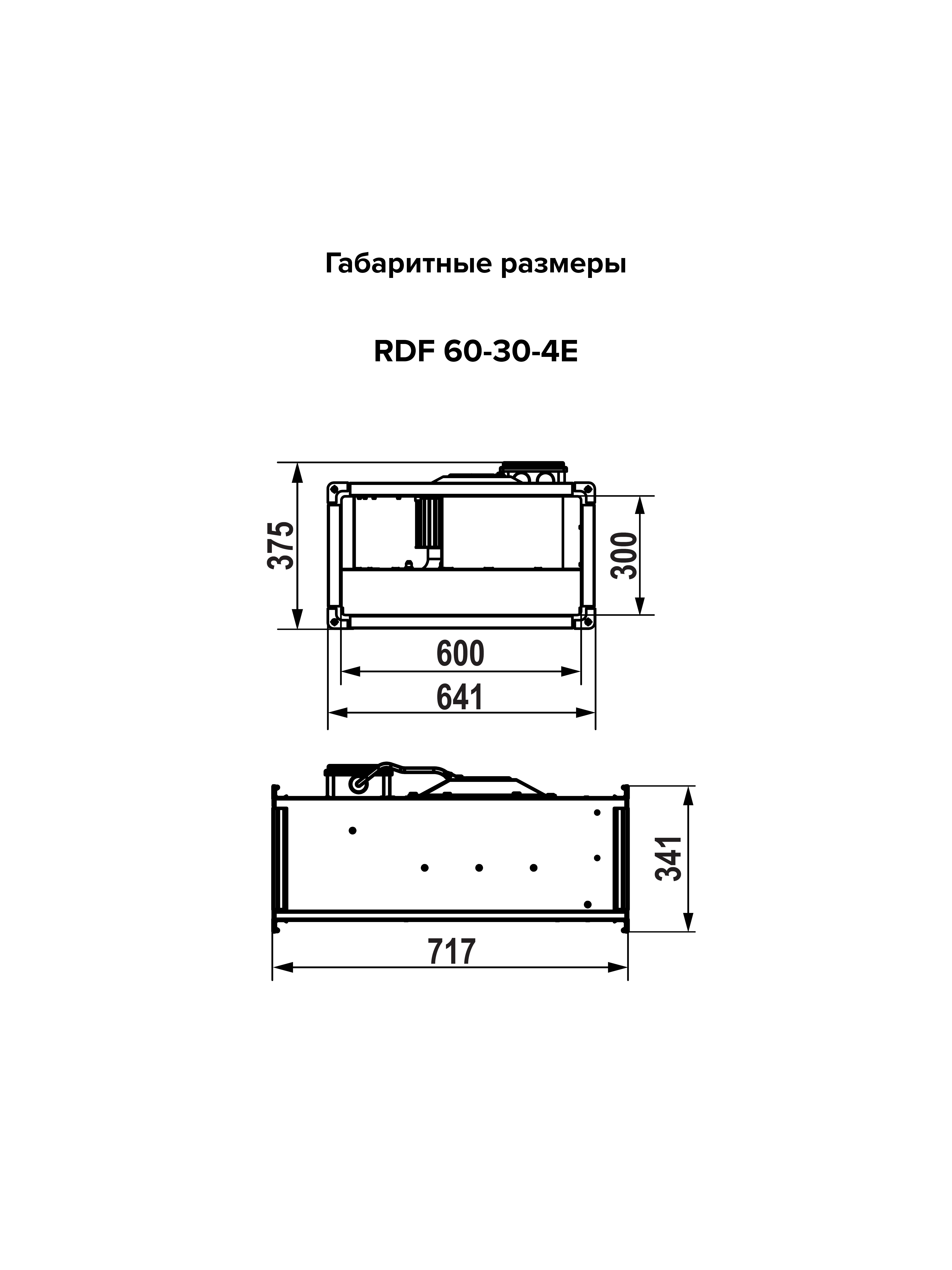 Вентилятор канальный RDF 600х300 центробежный 220В 4полюс ERA PRO